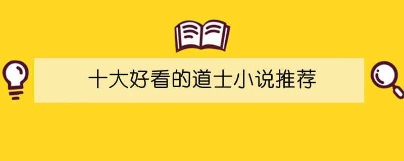ʮÿĵʿСf(shu)]а