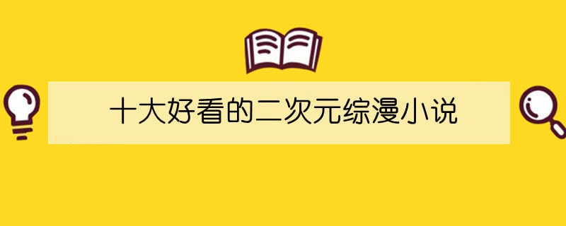 ʮÿĶԪCСf(shu)]а